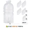 포카리스웨트 340ml 20개(와우 12,150원/무배)
