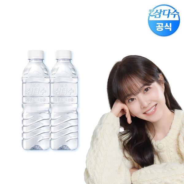 제주 삼다수 그린(무라벨) 생수 500ml 40병 유무라벨 랜덤발송 (15,600원/무료)