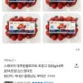 스테비아 방울토마토 500g X 4팩 (13,400원/무료)2