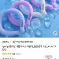 디유 1+1 초경량 3단 접이식 등산스틱 외 우산 넥쿨러 모음 (9,900원 / 무배)1