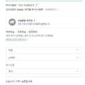 QSENN Q104 LCD 풀윤활 가스켓 유무선 블루투스 기계식 키보드 (59,800/무료)9