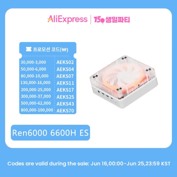 캠핑용선풍기(27,944원),캠핑용선풍기($14.27),아이스박스16L($27.20),아이스박스25L($21.27)