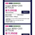 ] 음성,문자 기본. 데이터 9.5gb+1mbps(8,800원/평생할인 알뜰폰 요금제)46
