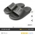 갭 라인슬리퍼(8,700원/와우무료)
