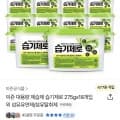 피죤 대용량 제습제 습기제로 275gx18개입 (15,900원/무료)2