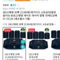 앙블랑 물티슈 80초고평량 70매x20팩(22,900원/무배)3
