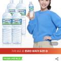 유클가. 제주 삼다수 2L 24통(유클 15% 쿠폰 x IBK기업은행 카드가 14,620원/무료배송)1