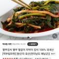 열무김치 1kg/열무물김치 1kg(택1) (5,900원/무료)1