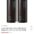 다이나믹 블랙 올인원 남성화장품 500ml 1+1 (14,420원/무배)1