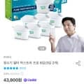 브리타 정수기 필터 막스트라 프로 6입 (네이버페이 38,697원/무배)1 브리타 정수기 필터 막스트라 프로 6입 (네이버페이 38,697원/무배)1