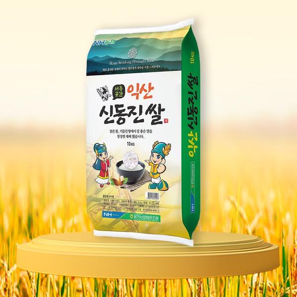 농협 신동진쌀 10kg 상등급 (카드 23,650원/무료)4