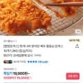 탐탐돈까스 튀겨나와 편리한 제주 통등심 돈까스 10개 1.2KG (19,900원/무배)