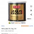 대천김 곱창김 캔 30g 5개 (17,850원/무료)