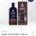] 가죽클리너 아스토니쉬 (임박) (5,460원/1만이상무배)42