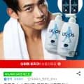 우르오스 스킨워시 500ml 2개 + 스칼프샴푸 10mlx2 증정 (28,020원/무배)5