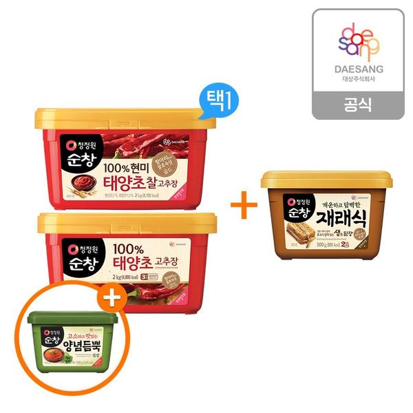 순창 찰고추장2kg+재래된장500g+쌈장500g (11,240원/무료)1