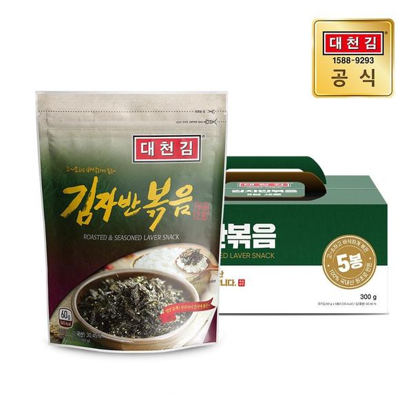 대천김 김자반 볶음 60g 5봉 (11,240원/무료)2