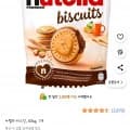] 누텔라 비스킷, 304g, 1개 (4,900원/무료)13