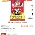 삼양 별 뽀빠이 12개 (5,700원/와우무료)2