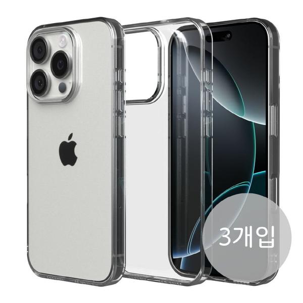3중 레이어 변색방지 투명 케이스 1+1+1 (4,900원/무료)4
