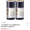 로더베르 시그니처 퍼퓸바디워시 베이비파우더 1000g x 2개 (유클9,680원/무배)1