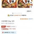 오징어짬뽕 124g, 10개 (7,980원/무료)4