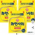 ] 오뚜기 라면사리 15봉 (3,720원/와우무배)24