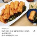 100% 국내산 당일제조 전라도식 총각김치 2kg(9,400원/무료)