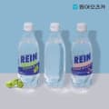 라인바싸 탄산수 500ml X 40입 (유클 10,800원/무료)