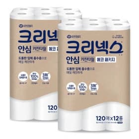 크리넥스 안심 키친타올 120매x12롤x2팩(14,630/무료)