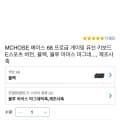 MCHOSE 에이스 68 프로급 게이밍 유선 키보드 E스포츠 버전 (36,960원/무배)