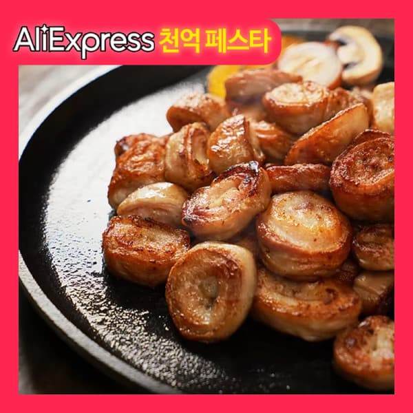 봉이막창 - 초벌대구막창 1.2kg (18,654원,무료)