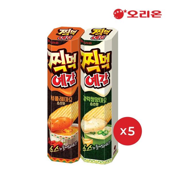오리온 찍먹예감 갈릭청양마요소스맛(76g) 5개 + 치폴레마요소스맛 5개 (13,230원/무배)3