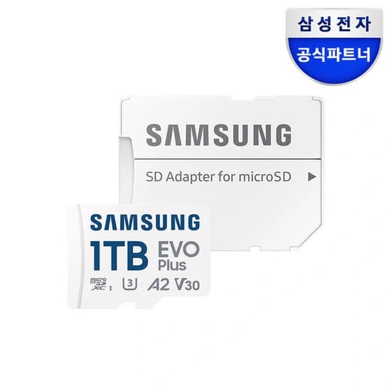 삼성전자 마이크로SD카드 EVO PLUS 1TB (82,720원/무료)