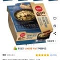 ] 햇반 솥반 전복내장 영양밥 200g 5개 (10,000원/무료)11