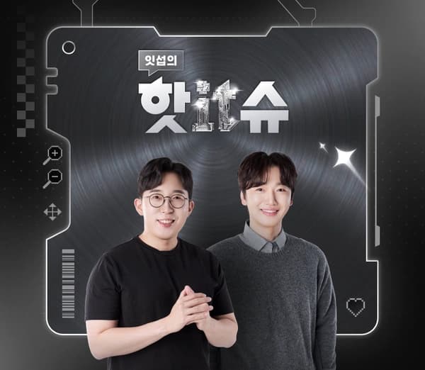 갤럭시 S25 엣지 자급제 512GB  체감 134만 (1,420,990원/무료)4