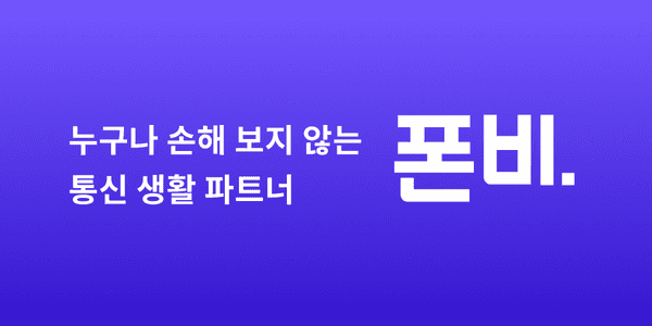 SKT 알뜰망 4개월 (4,400원 / 무배)3