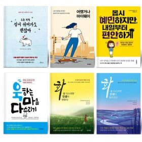 리퍼 도서 300종 (3,900원~/무배)1