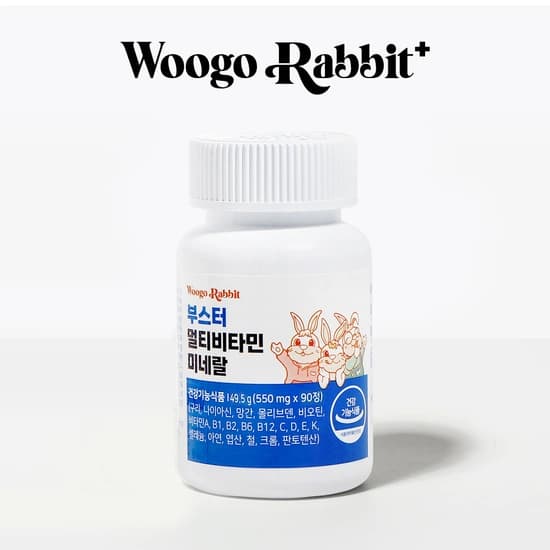 우고래빗 멀티비타민 90정 (8,900원/네멤무료)10