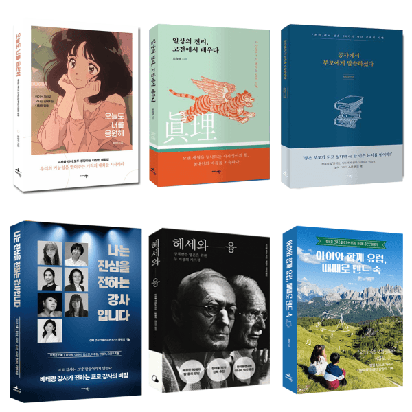 s급 중고도서 500종 (3,900원~/무료)