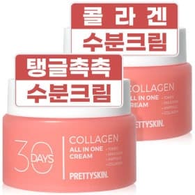 올인원 콜라겐 수분크림 2개 (8930원/무료)