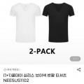쿨데이 심리스 브이넥 반팔 티셔츠 2장 (9,940원/3세트이상무배)1