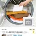 흰색옷 안심세탁 이염방지시트 200매 (8,400원/무료)2