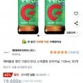 영진 구론산 탄산 스파클링 오리지날, 150ml, 30개 (13,800원/무료)