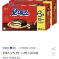 해태 오예스 60입(BC카드, 우리카드가 16,650원/무료배송)2