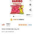 하리보 프리마베라 젤리 80g 4개 (3,360원/무료)4