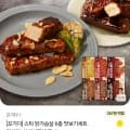 꼬기다 스틱 닭가슴살 6종 맛보기세트 (8,460원/조건부무료)2