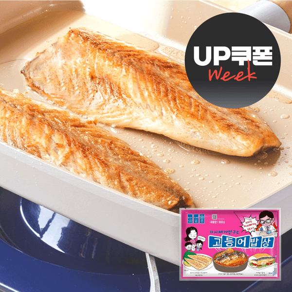 고등어밥상 핑크라벨 800g 3팩, 오렌지라벨, 그린라벨 (다양/무료)