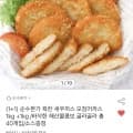 새우까스 1KG(20장) + 오징어까스 1KG(20장) (유클18,270원/무료)2