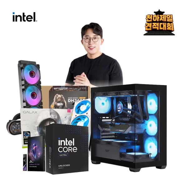 알리X잇섭 게이밍,작업용 PC 천하제일 견적대회